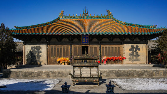 Yong'an Temple