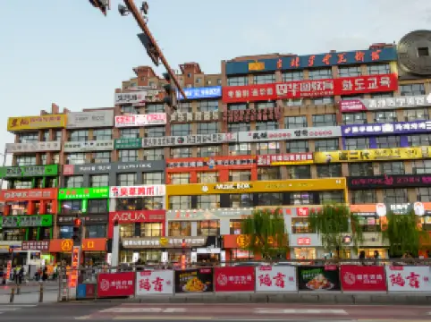 College Town Wanghong Wall