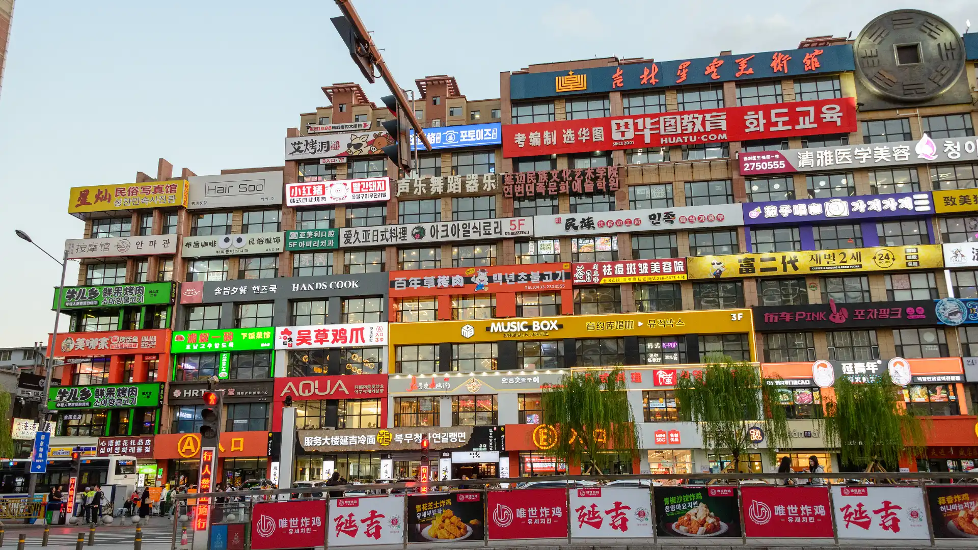 鄰近延邊大學網紅牆的酒店