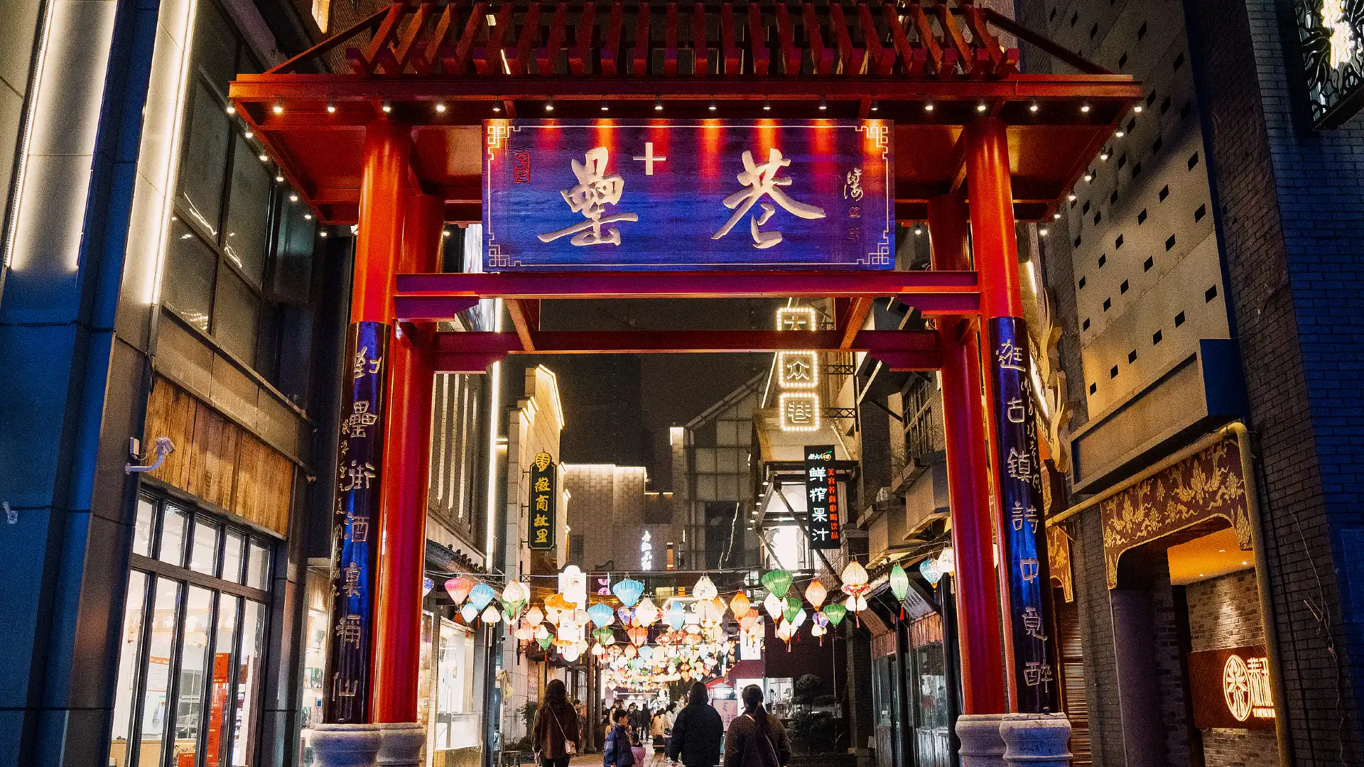 Hotels near Leijie Night Market Square