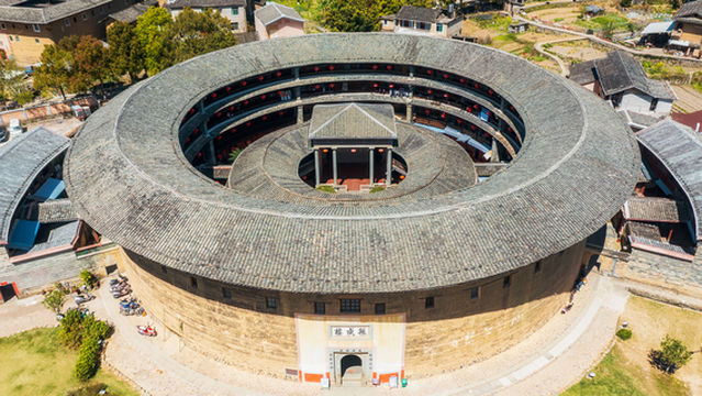 Fujian Tulou Prince Scenic Area