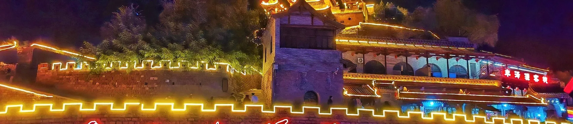 Night Attractions