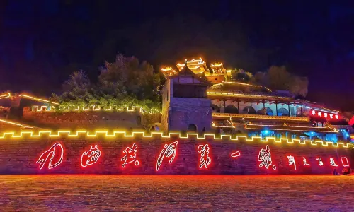 Ancient Qikou Town
