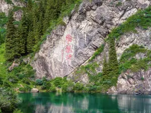 East Xiaotianchi