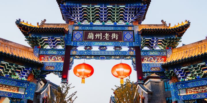 Lanzhou Old Street