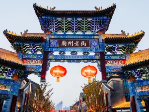 Lanzhou Old Street
