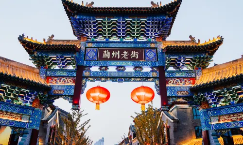 Lanzhou Old Street