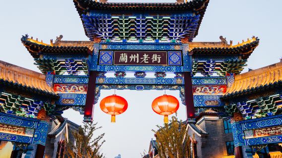 Lanzhou Old Street