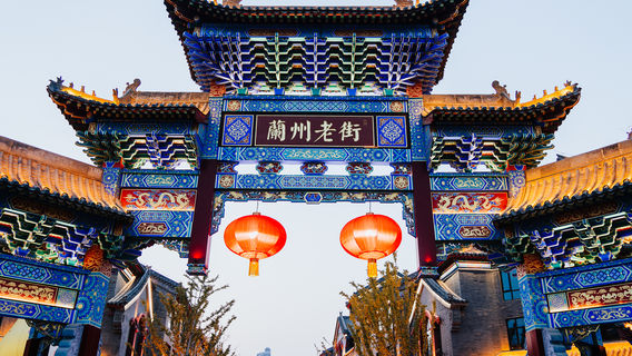 Lanzhou