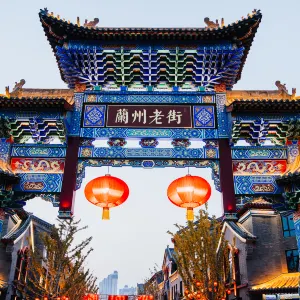 蘭州老街