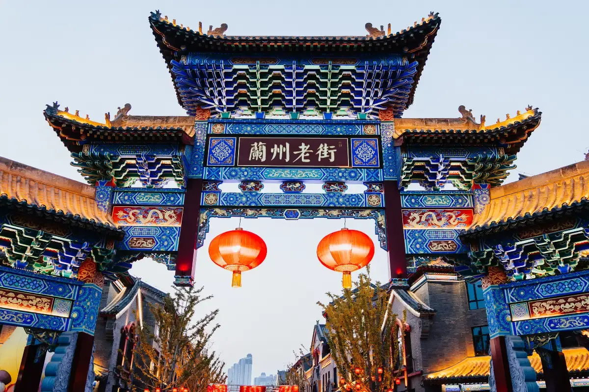Lanzhou Old Street