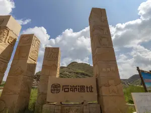Shimao Ruins of Shenmu