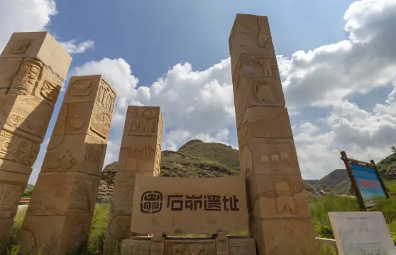 神木石峁遺址門票成人