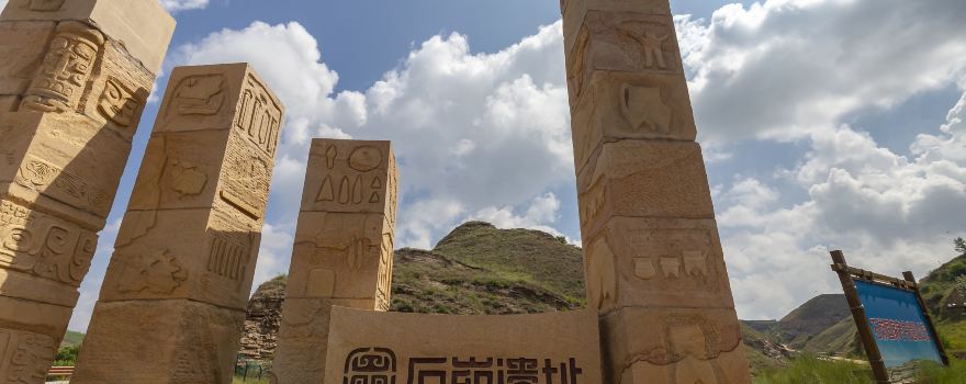 Shimao Ruins of Shenmu