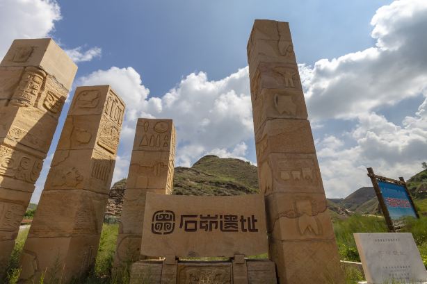Shimao Ruins of Shenmu