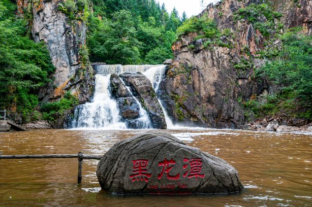 Black Dragon Pool