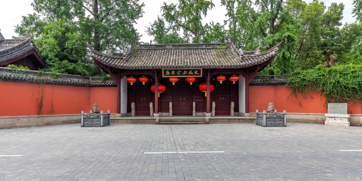 Ancestral Temple of the Southern Confucius Clan