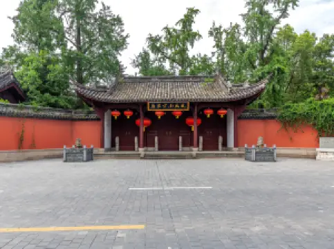 Ancestral Temple of the Southern Confucius Clan