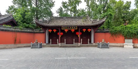 衢州孔氏南宗家廟