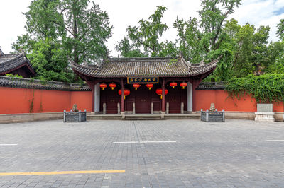 Ancestral Temple of the Southern Confucius Clan