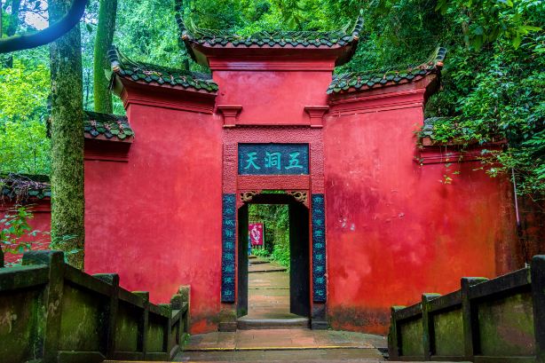 Wudongtian