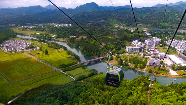 Qiyun Mountain Cableway