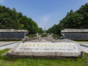 World War II End Memorial Park