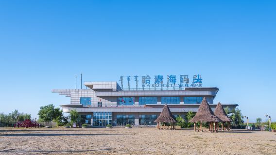 Hasuhai Wharf