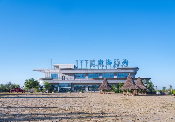 Hasuhai Wharf