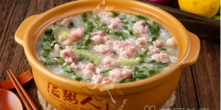 溫粥人(虹橋南路店)