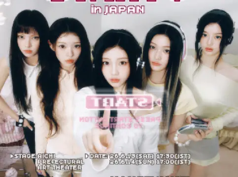 日本名古屋 · ILLIT《PRESS START♥》演唱會