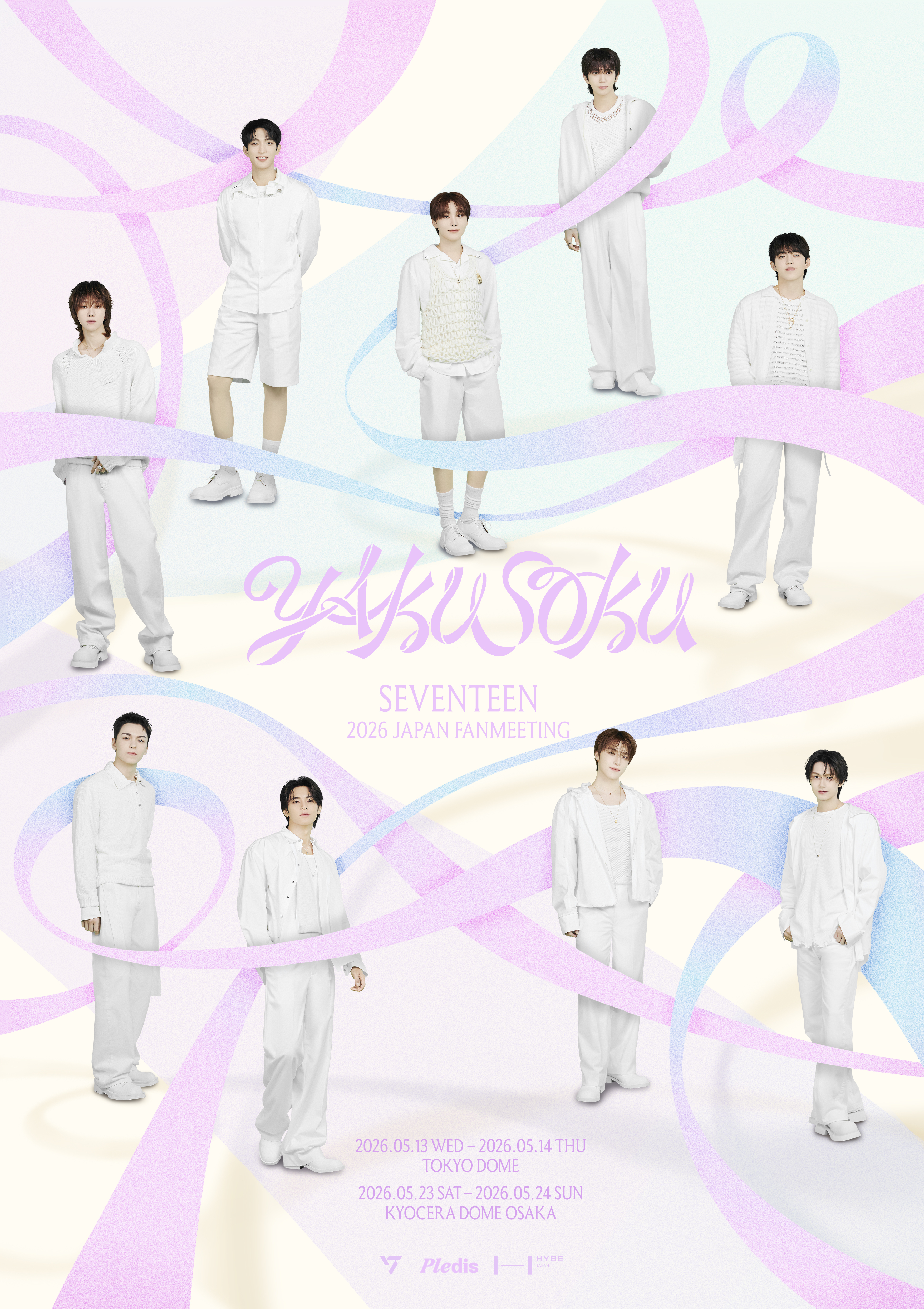 Osaka | SEVENTEEN 2026 JAPAN FANMEETING 'YAKUSOKU' | Kyocera Dome Ōsaka