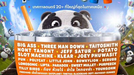 หางดง | Chang Music Connection presents เชียงใหญ่เฟส 20+