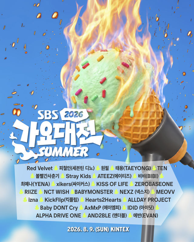 Goyang | 2026 SBS GAYO DAEJEON Summer | KINTEX (Korea International Exhibition Center)