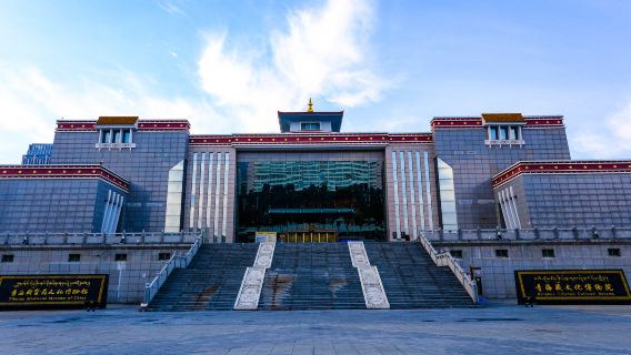Qinghai Tibetan Medicine Culture Museum - North Hall