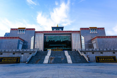 Qinghai Tibetan Medicine Culture Museum - North Hall
