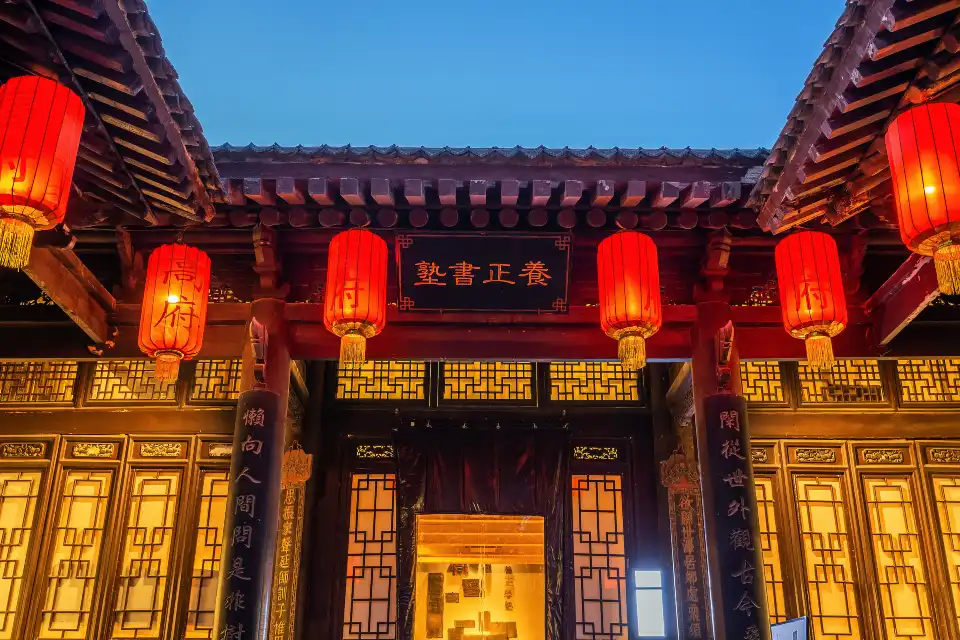 5_Gao's Grand Courtyard