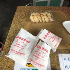 Luo Dong Charbroiled Clay Oven Rolls User Photo