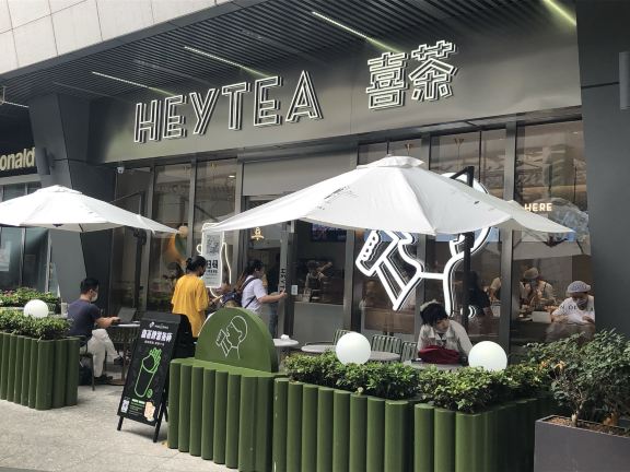 喜茶(HEYTEA)とは?