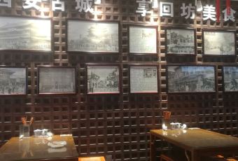 毅祥斋老孙家泡馍(西羊市店) User Photo