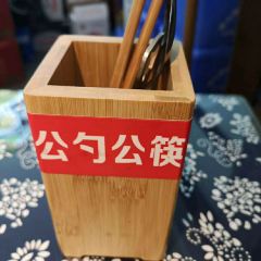 印象徽州•正宗徽菜体验店 User Photo