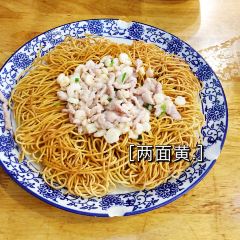 裕兴记·精品面馆(演艺中心店) User Photo
