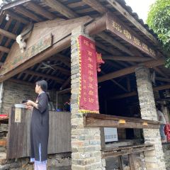 瑶家豆腐坊 User Photo
