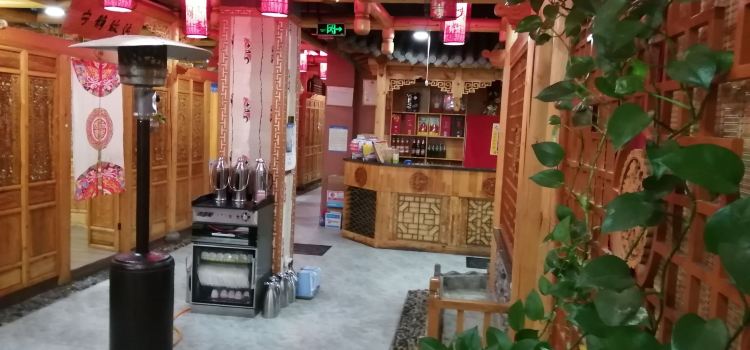汉八里.老北京涮羊肉