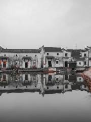 Xinye Ancient Village