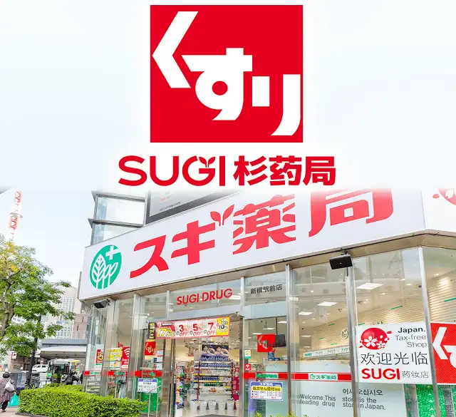 Sugi Pharmacy(Tennoji Saikudani Store)周辺のホテル