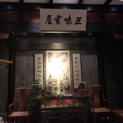 文德桥·金陵茶楼(夫子庙店) 여행 사진