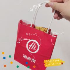 海底撈火鍋(八佰伴店)張用戶圖片