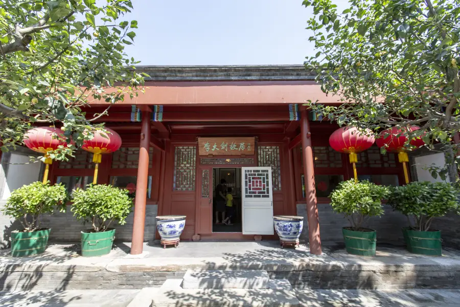 Leting Li Dazhao's Memorial Hall & Former Residence