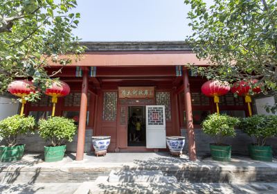 Leting Li Dazhao's Memorial Hall & Former Residence